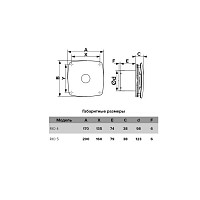 Бытовой вентилятор Diciti Rio 5C, D123 мм, 33 дБ, 180 м3/ч, ABS-пластик, белый, обратный клапан от Водопад  фото 5