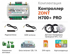 Универсальный GSM / Wi-Fi контроллер Zont H700+ Pro ML00005557 от Водопад  фото 3