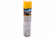 Активный пенный очиститель MagicLine ML5003 изделий из кожи, 650 мл, аэрозоль от Водопад  фото 2