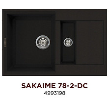 Мойка Omoikiri Sakaime 4993198 780х500, 2 чаши, материал Tetogranit, темный шоколад от Водопад  фото 1