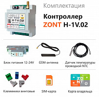 Контроллер Zont H-1V.02, ML00005454 от Водопад  фото 3