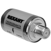 Грозозащита Rexant 05-4000-1 на F-разъем 5-2400 МГц от Водопад  фото 5